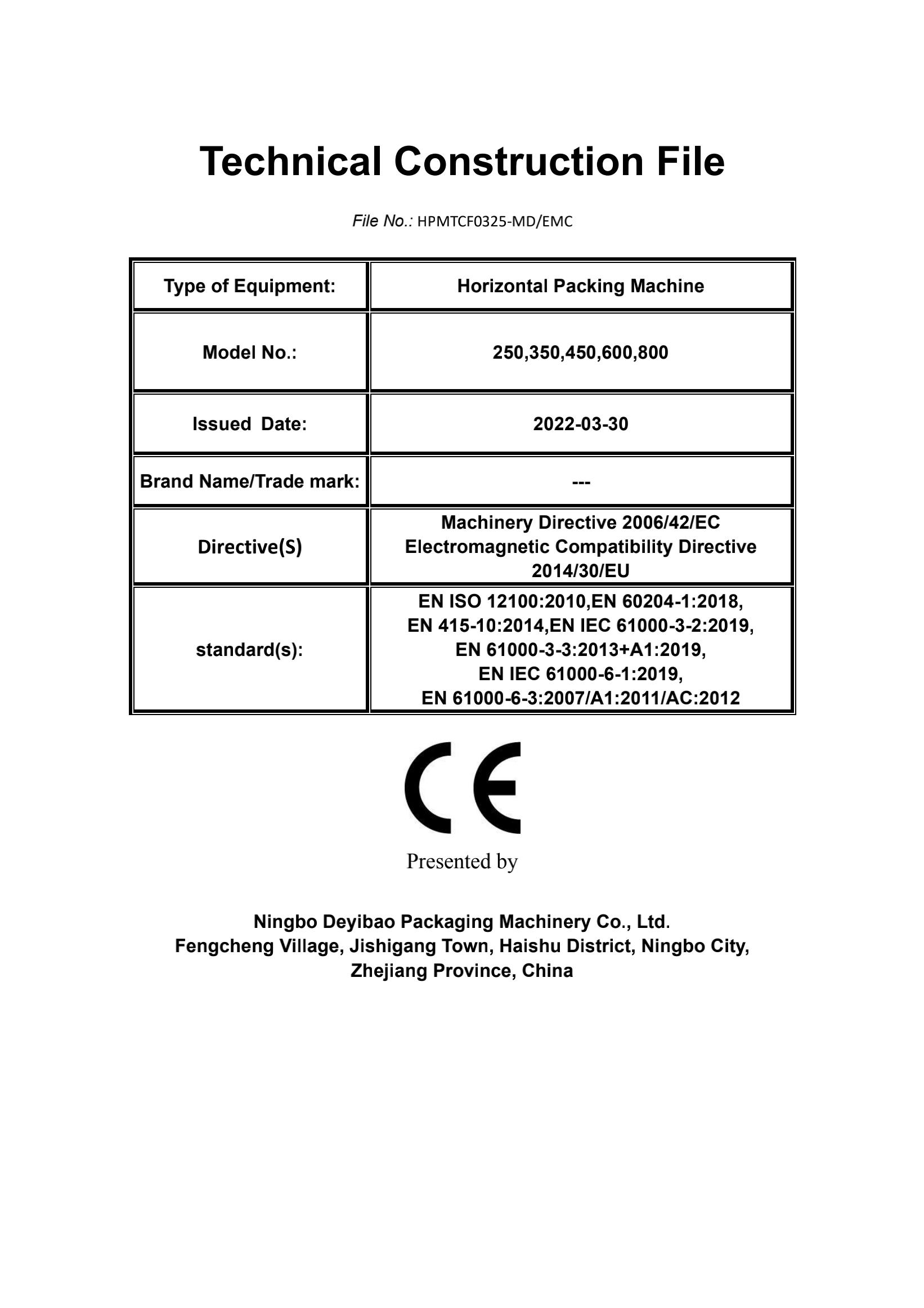 寧波德亦寶臥式包裝機CE(MD+EMC)TCF